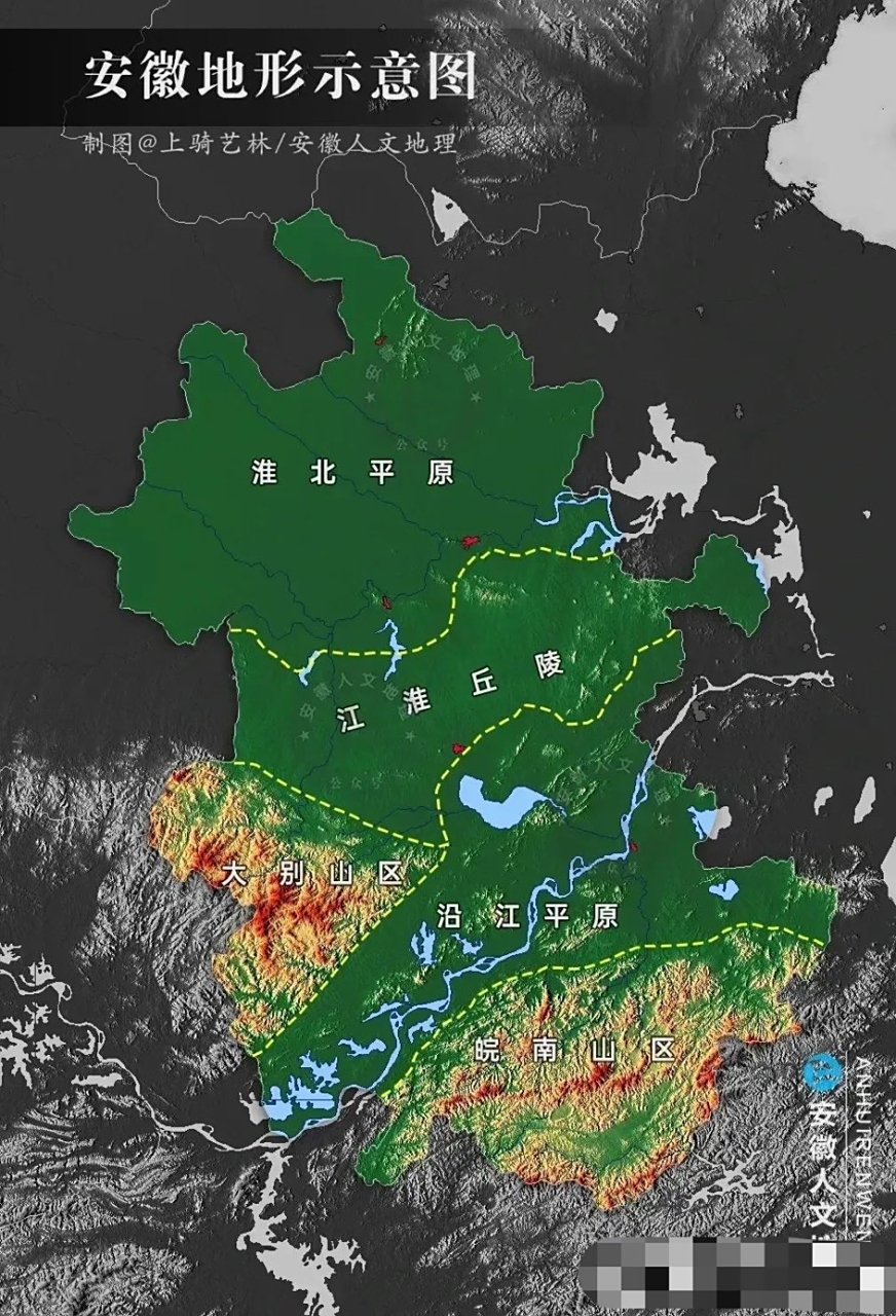 这是我看到的对安徽最准确的划分,按照地形,安徽可以划分为5个部分