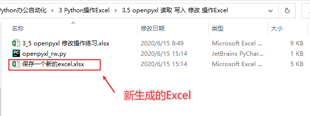 干货，值得收藏！Python 操作 Excel 报表自动化指南！