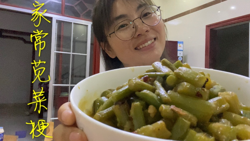 在泰州,到夏天农村老人都爱吃苋菜梗,下饭搭粥可香了