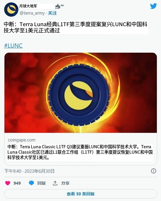 由于 lunc 战熊市,terra luna classic 面临财务困境!