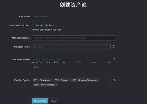 DeFi学习笔记：如何创建一只链上投资基金