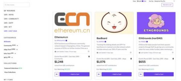 Gitcoin 第十轮结束 盘点那些值得关注的社区和项目