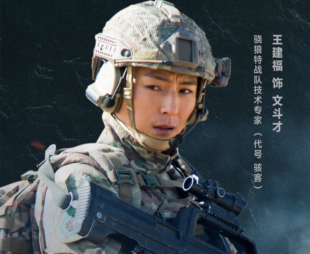 今晚開播!軍旅劇《決勝零距離》來襲,驍狼特戰隊集結,陣容不錯