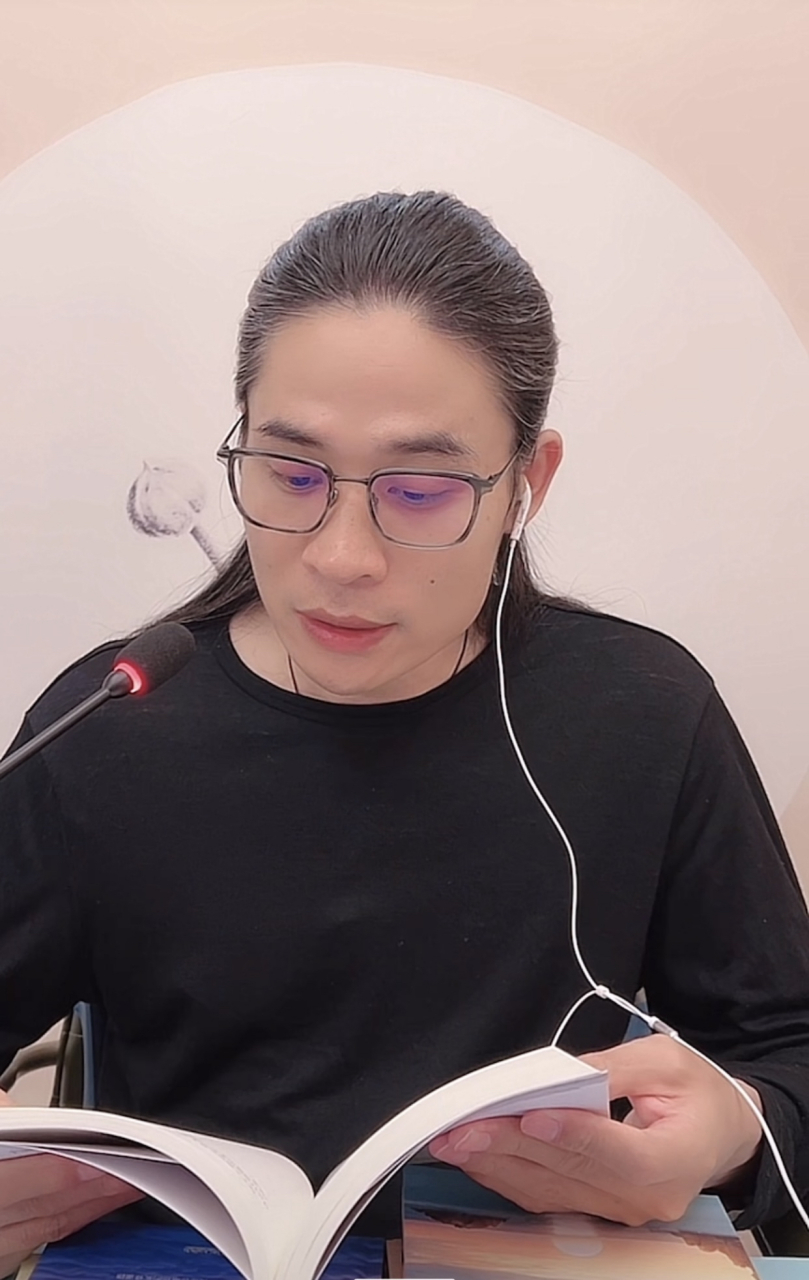 觉者无名 #觉者无名# #李仲轩# #觉者无名李仲轩#  你就是你感觉到的