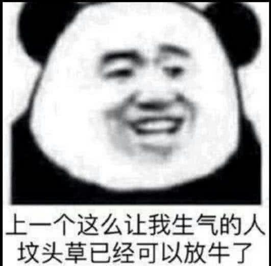 有了这套表情包,你还在担心斗图斗不过人家吗