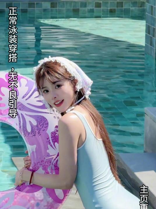 泳池比基尼美女 泳装活力少女 泳池泳装女神