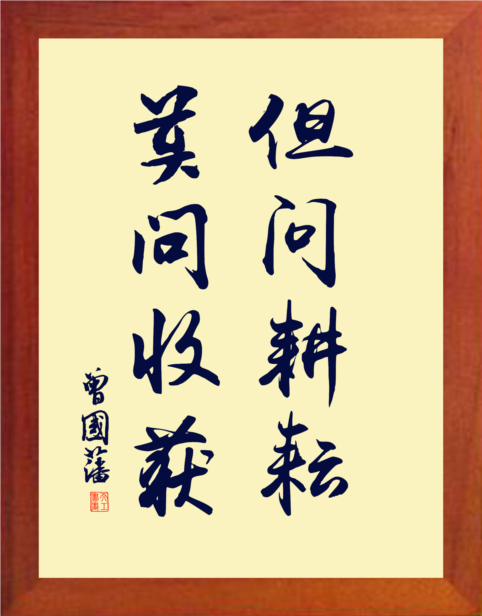 学营销搞创业读懂这句话就会少起10年弯路,前途一片光明