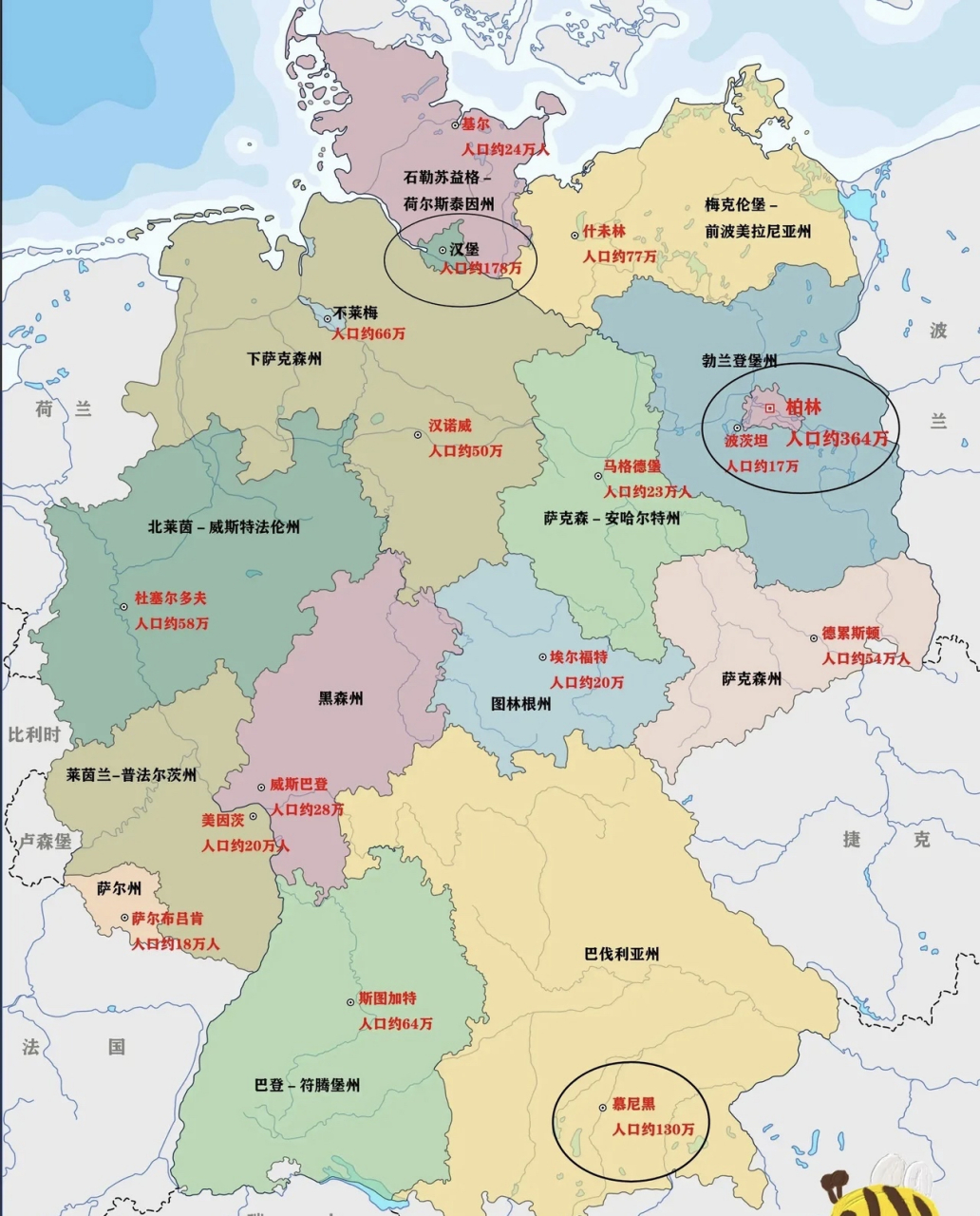 德国大多数州首府城市的人口都不算多,几十万人甚至十几万人,充其量