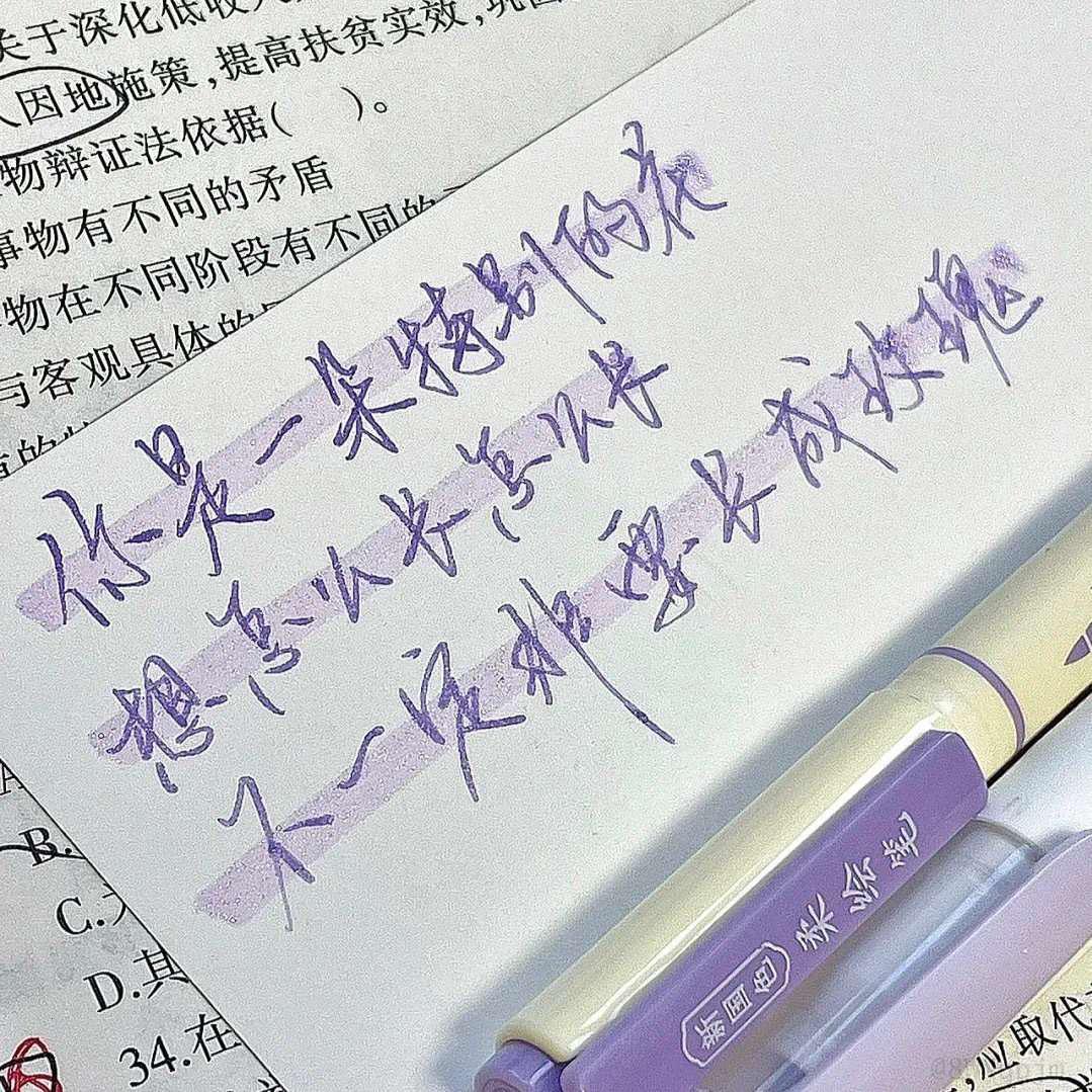 如何发微博不带水印