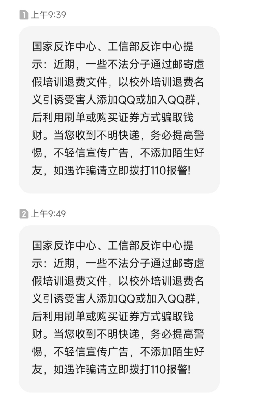 接收短信为什么没有提醒功能怎么回事 接收短信为什么没有提醒功能怎么回事