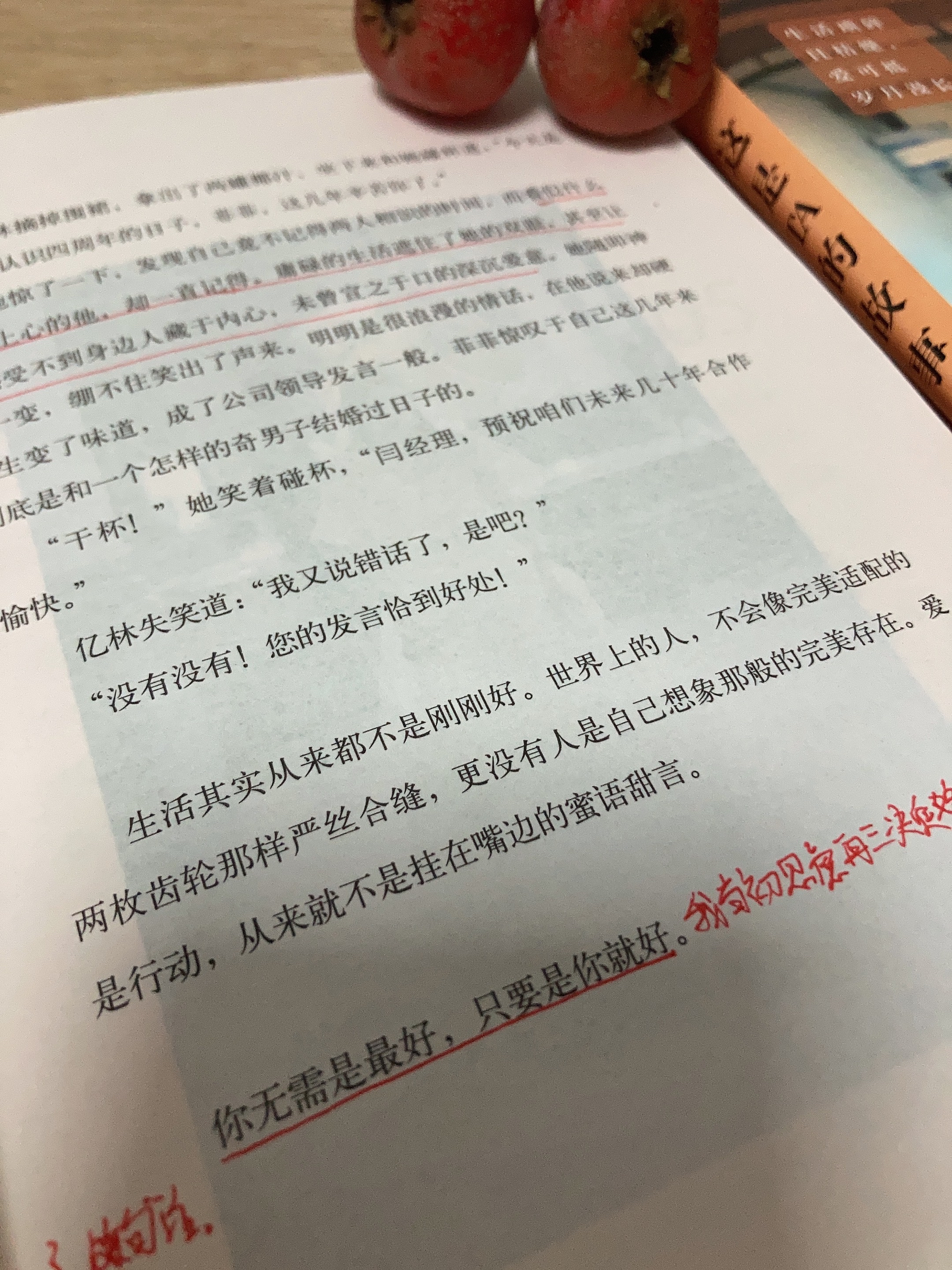 人間煙火事,主角你我他盡在《這是ta的故事》