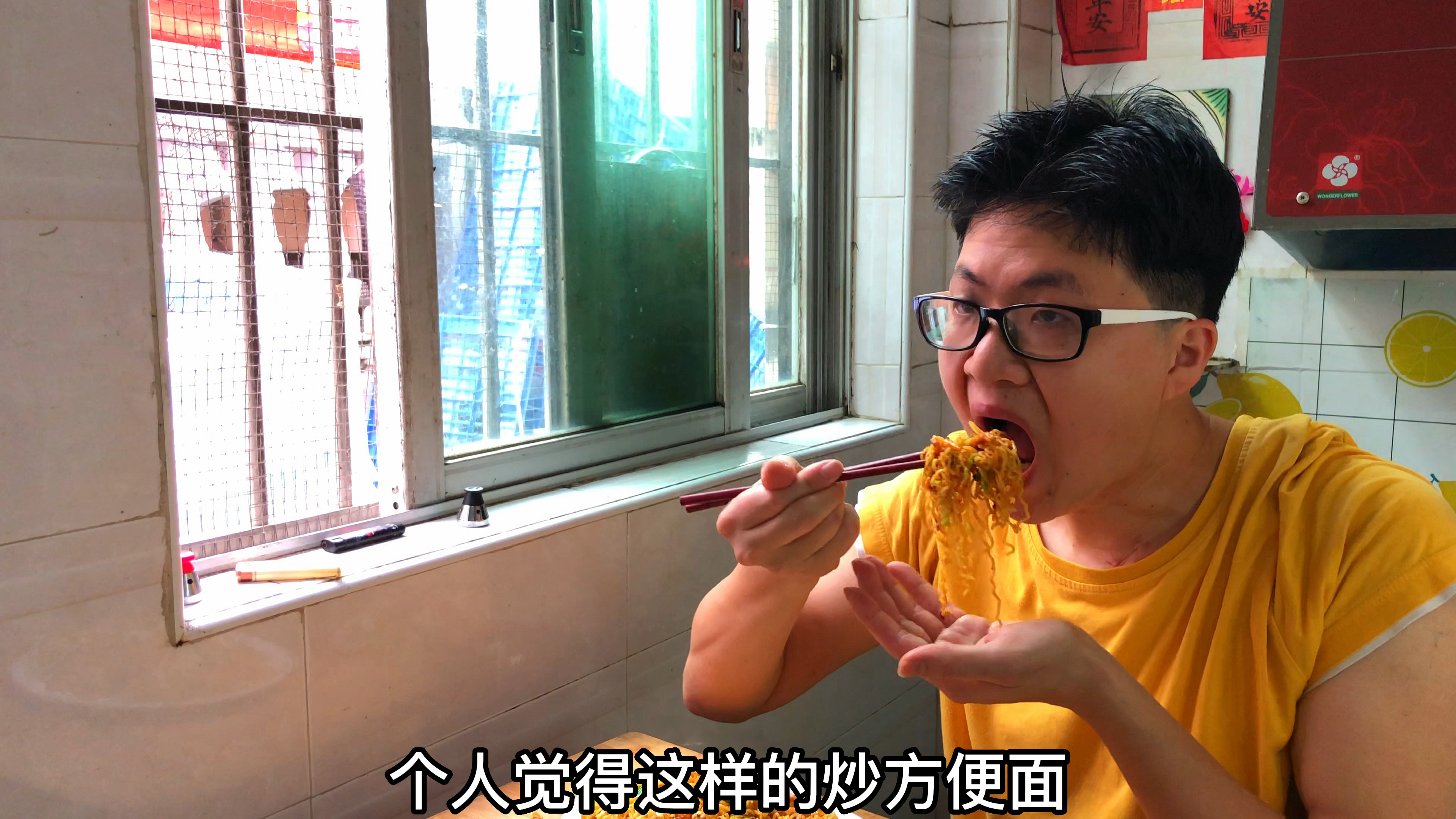 方便面别再泡着吃,大厨教你网红炒面,比泡着吃香多了