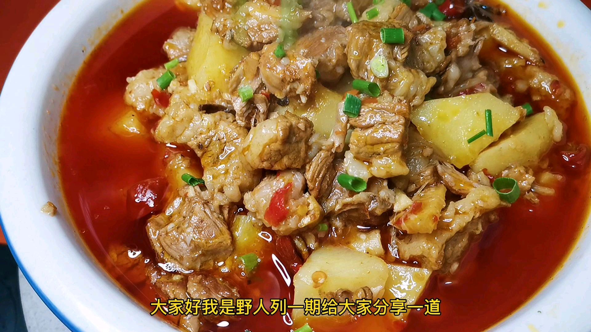 厨师长教你:“土豆炖牛腩”的家常做法牛肉软烂,开胃下饭