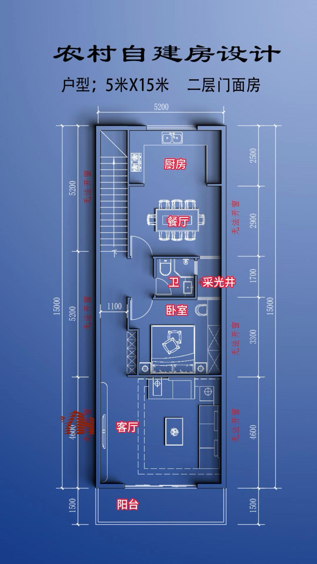 5米乘15米自建房图纸图片