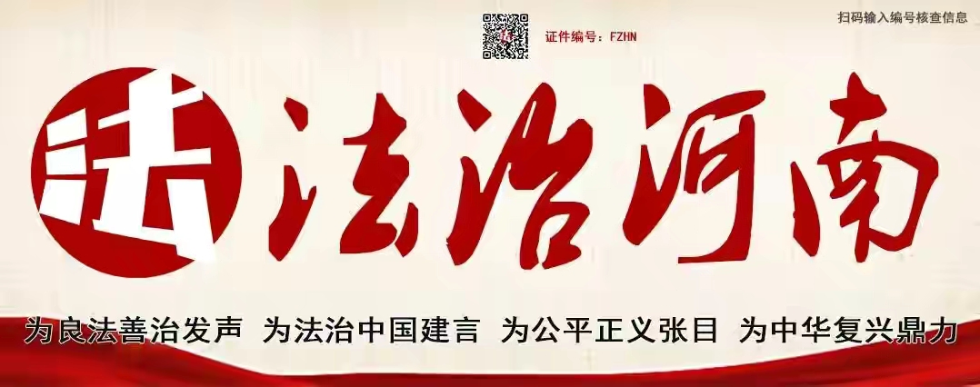 安阳市龙安区检察院检察长田万祥主动投案接受纪律审查和监察调查