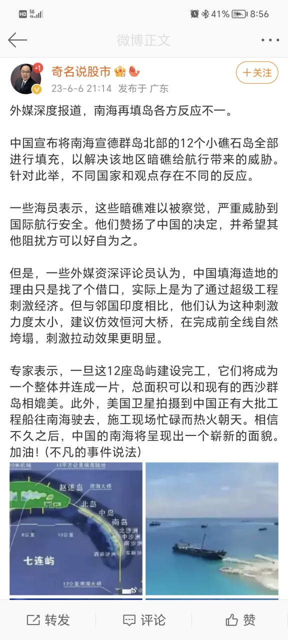 头条写什么容易爆文(头条写什么容易爆文,词库)
