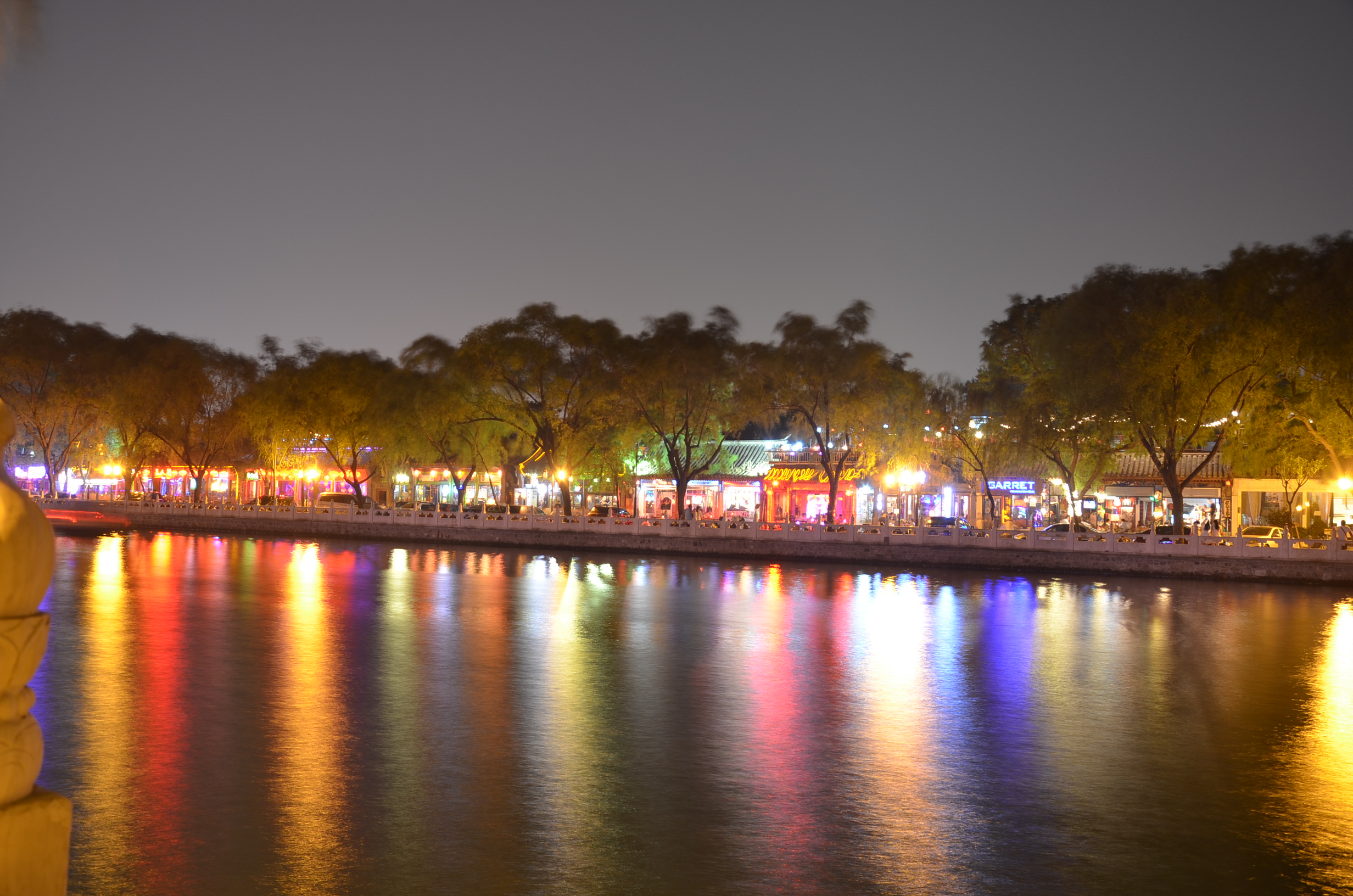 后海夜景真实图片图片