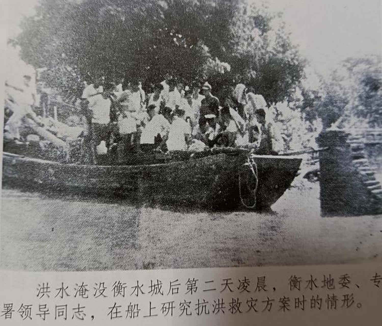 1963年京津冀海河流域特大洪水,2023年又来,整整一个甲子.