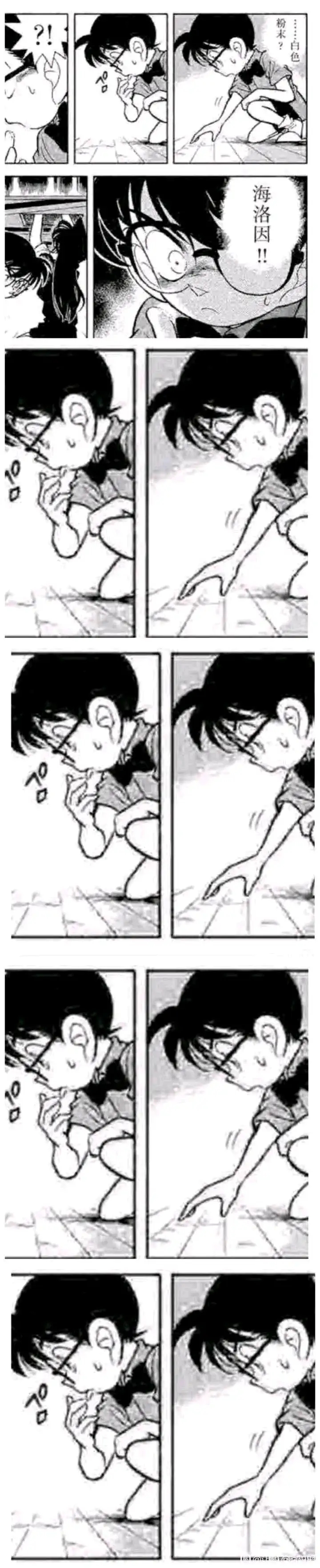 柯南你在干什么?夏威夷还教这个?