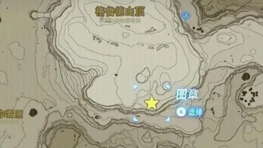 第八位英雄的剑在哪