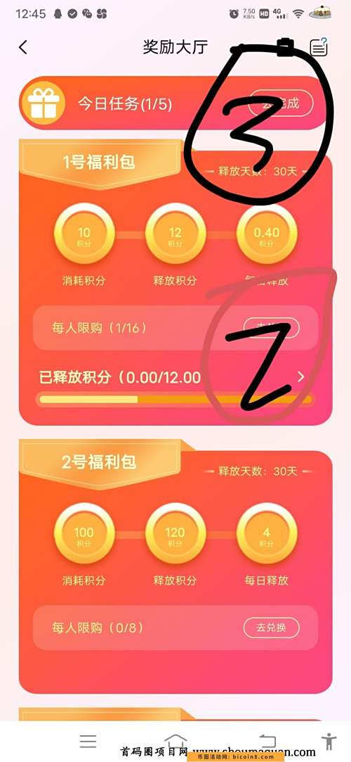 首码乐闲赚刚出一秒预计一个7元 首码乐闲赚刚出一秒预计一个7元