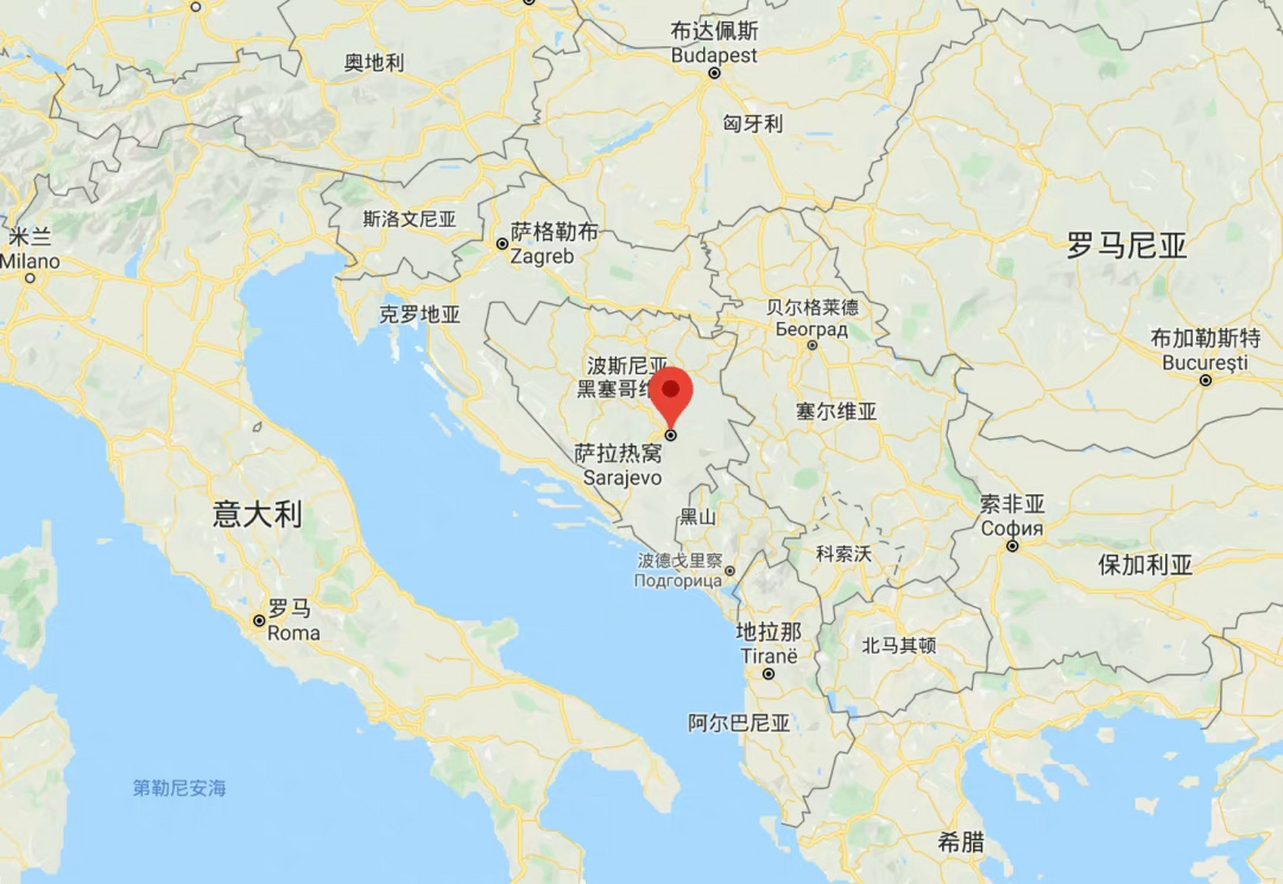 马云在萨拉热窝. 67