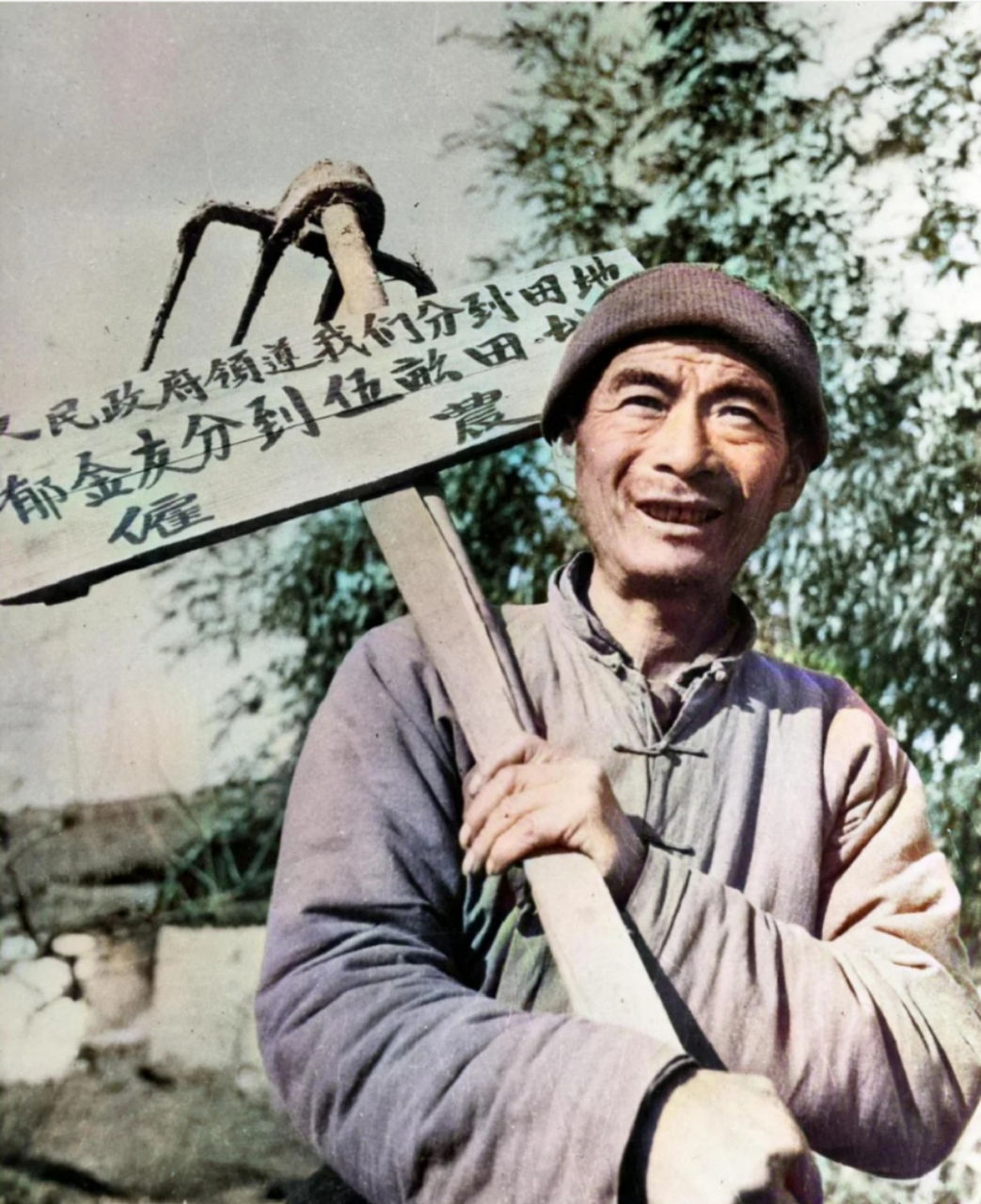 土地改革,农民郁金友终于分配到了属于自己的土地,他原来只是地旨家