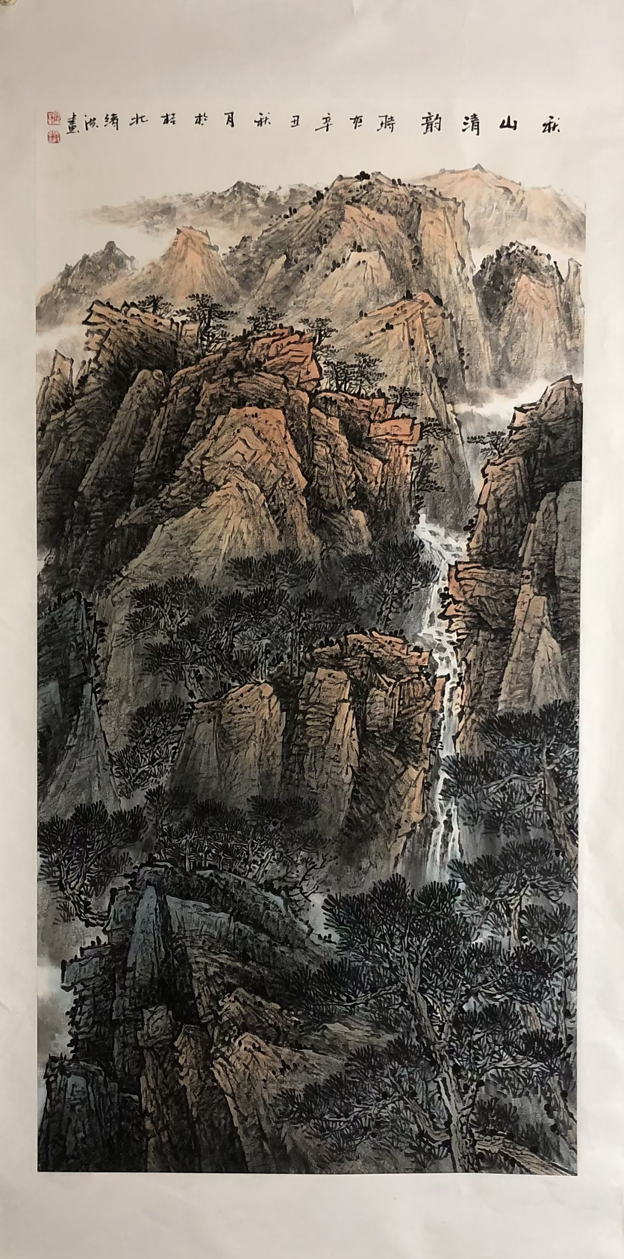 张绪洪山水画作品集