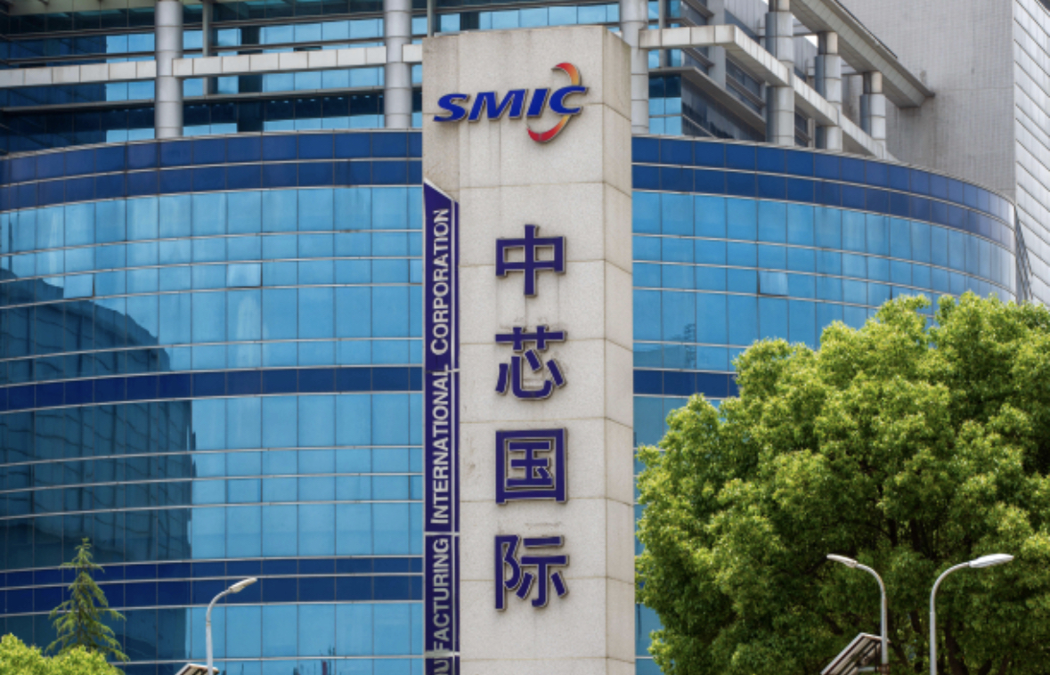 中芯国际时隔两年再度换帅 刘训峰出任董事长