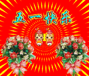 2021年5月1号,众多3d实票点评