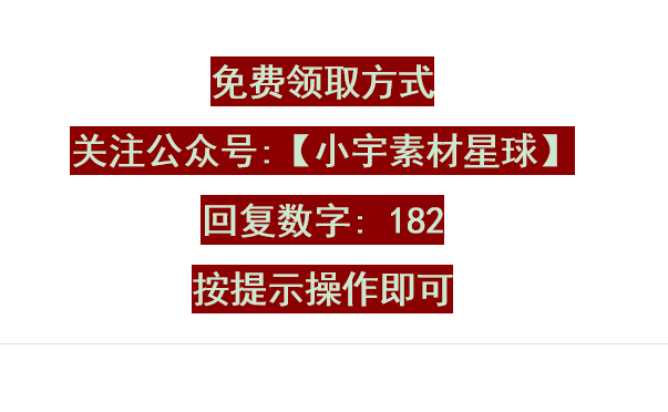 「第182期」被老闆嫌棄設計作品太平?解決辦法來了!