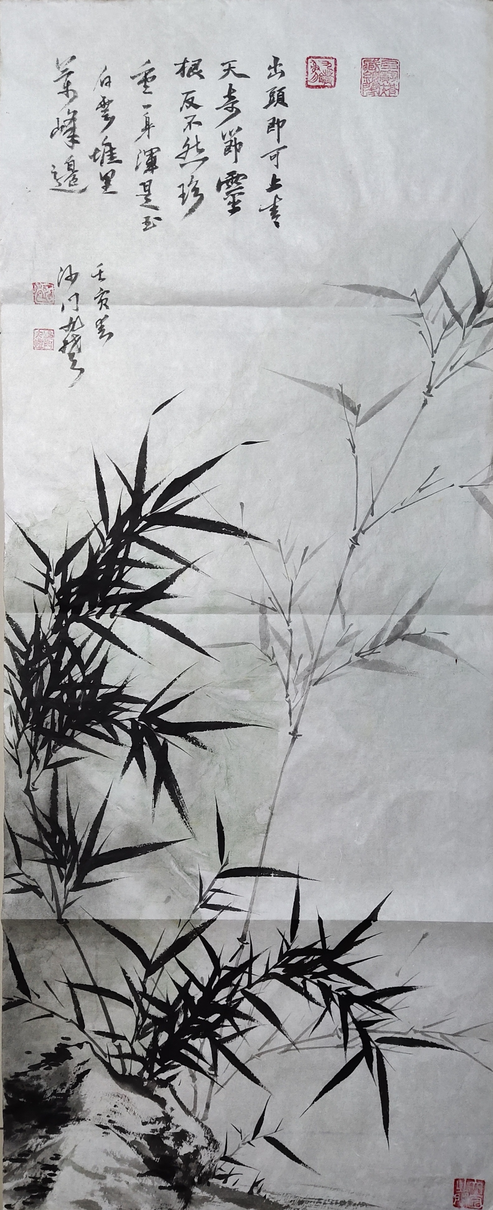 九登先生墨竹小品观后感