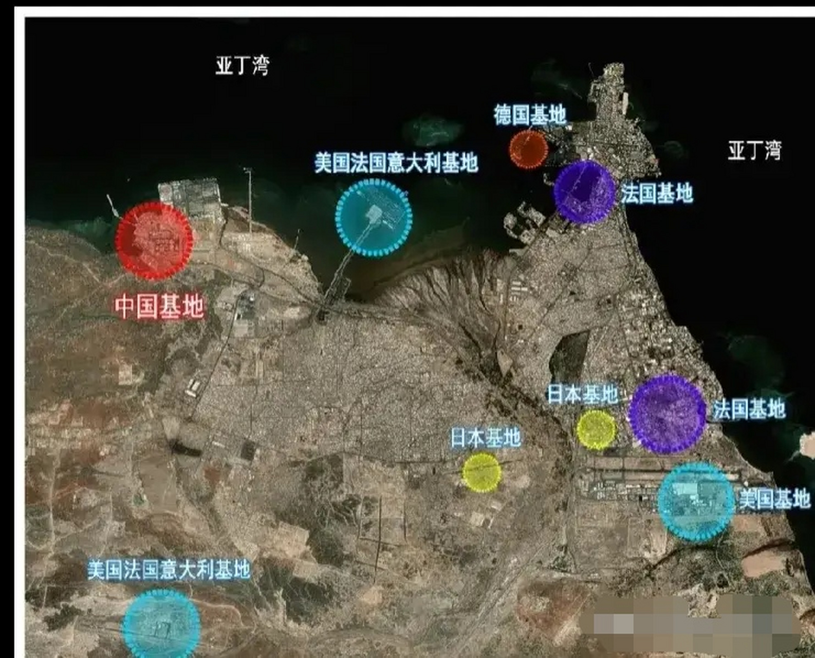 吉布提港到底有多少个国家军事基地