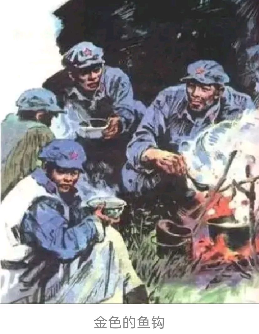 《金色的鱼钩》中原型人物老红军王玉清逝世,一路走好!