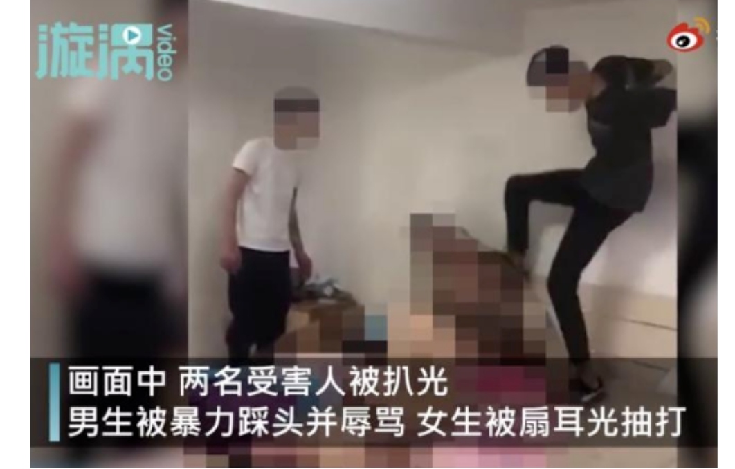 通报!沈阳一对青年男女被殴打,并强迫当众发生关系,嫌疑人被刑拘