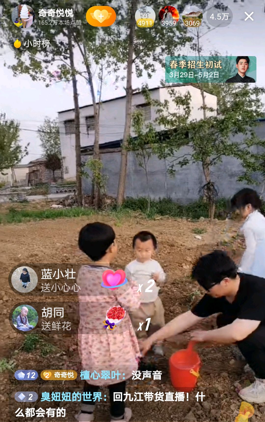 郭威妻子田俊直播透露最新消息:几大回答解开网友疑问,分别是?