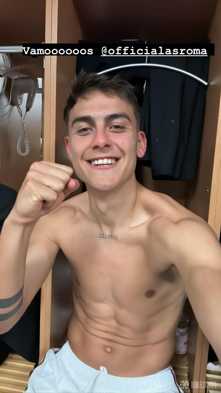 帅气,罗马晋级欧联杯决赛,迪巴拉晒自拍照庆祝 罗马闯进欧联杯决赛