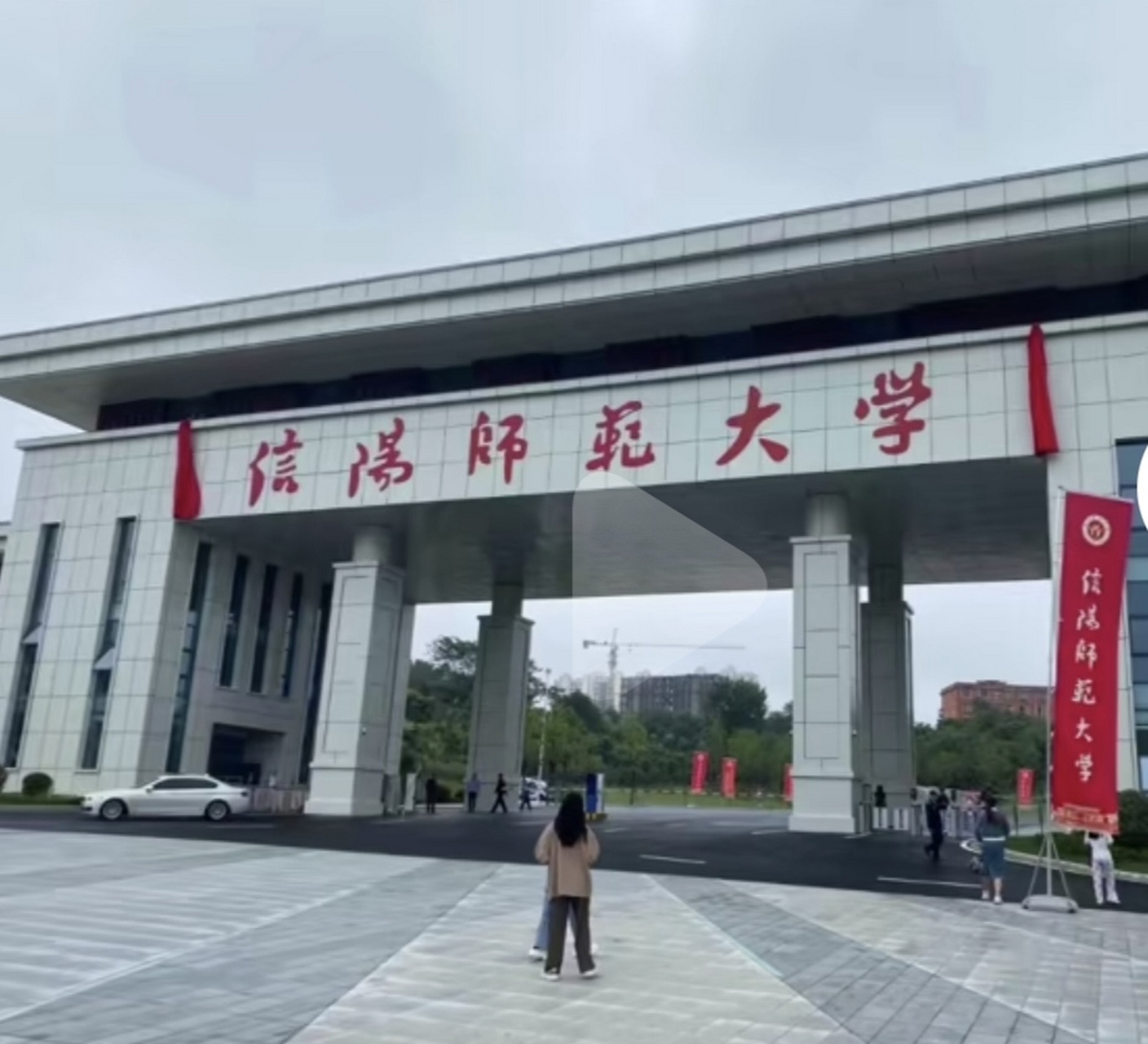 信阳学院北门图片