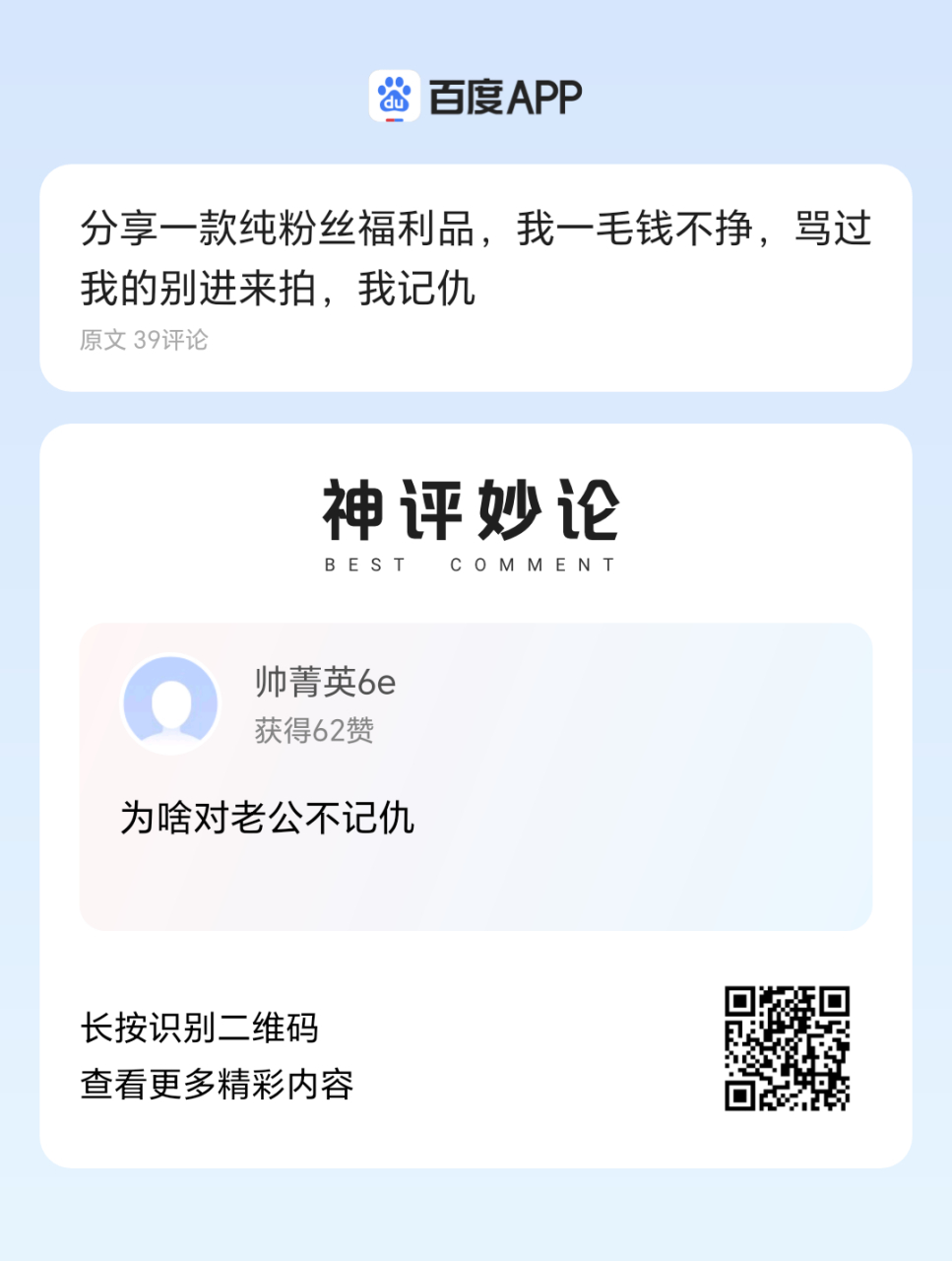 都是剧本#小村大园