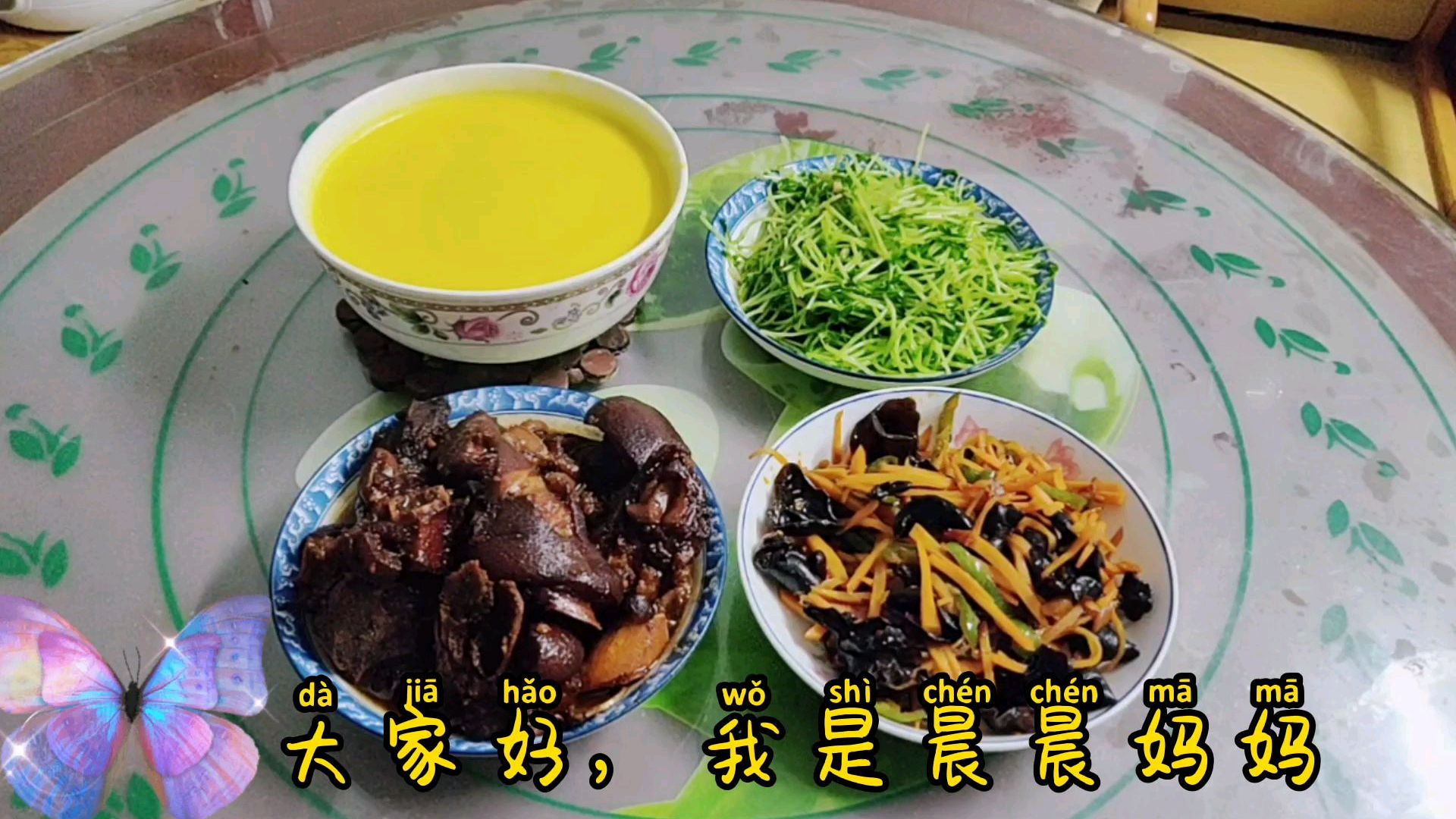 深圳一家四口晚餐,三菜配南瓜汁,客家黄酒焖猪脚,胡罗卜炒木耳