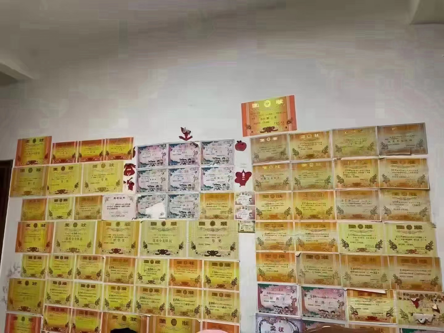 学霸的傲娇,由奖状来自说自话.