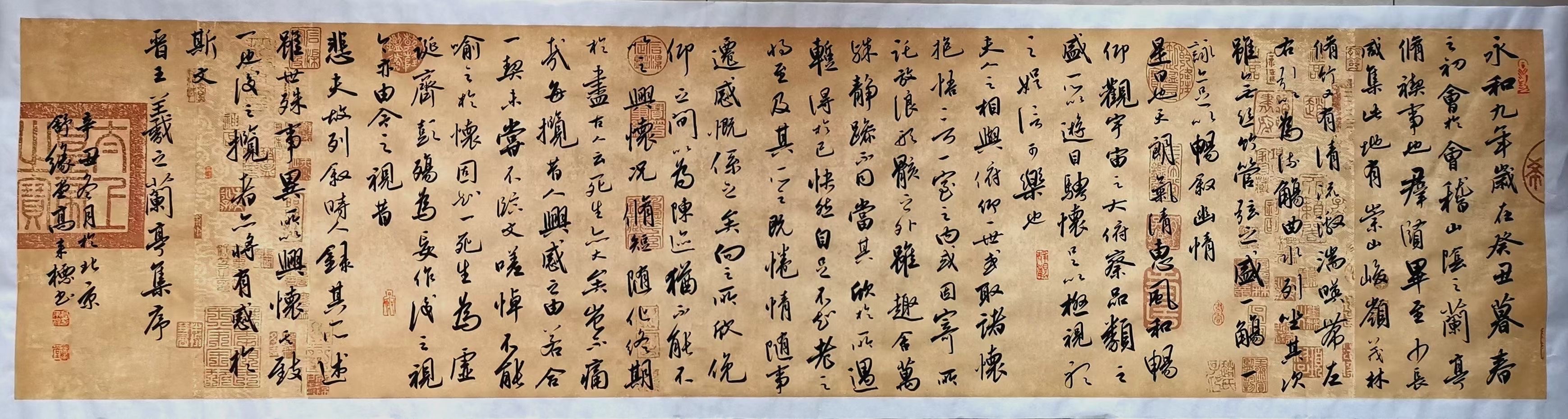 高来标书法,大红袍画家刘汉民作品集