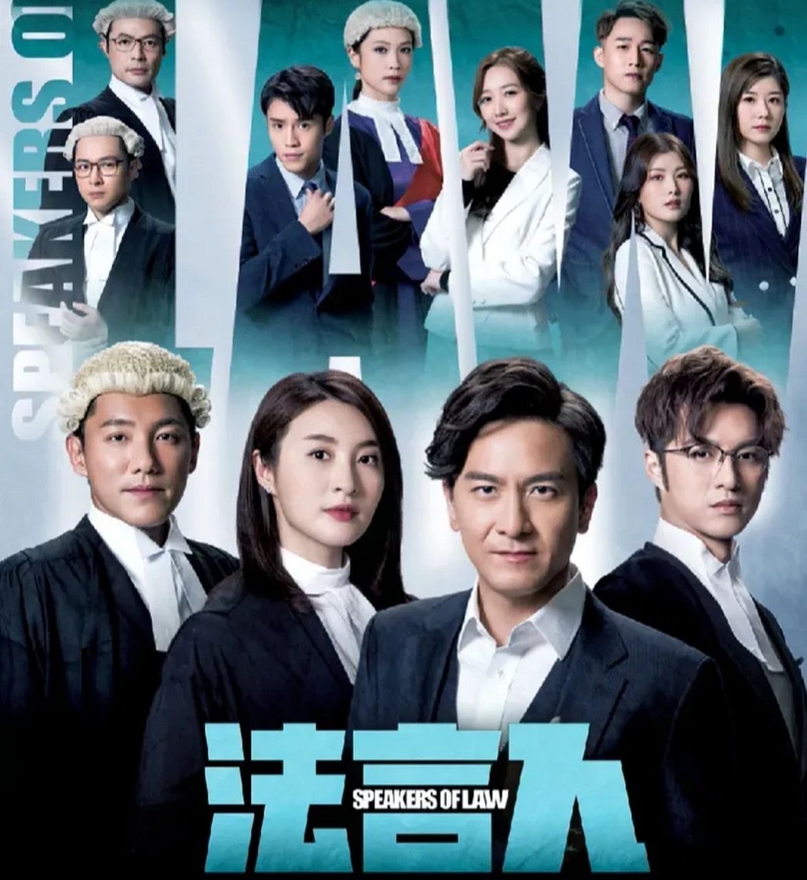 TVB粤语法言人大结局，马国明金师爷是否可以脱罪…-柏焕网-专注分享网络赚钱-创业副业项目-源码和软件分享