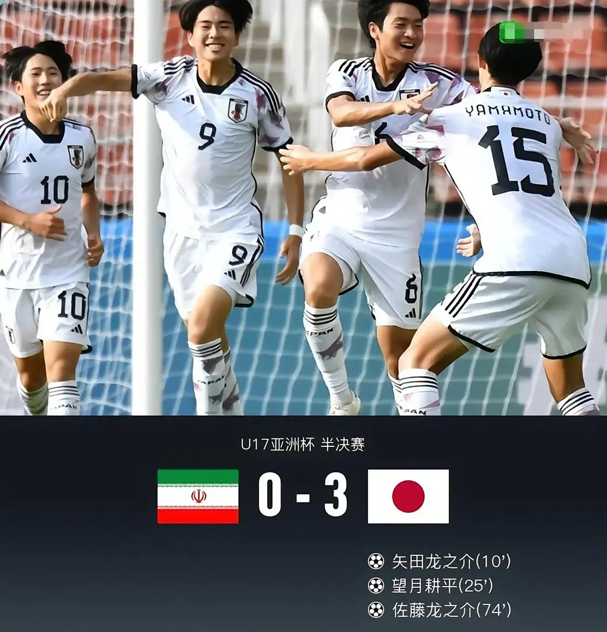 谁说亚洲人踢不好球?  看看日本队,韩国队吧!