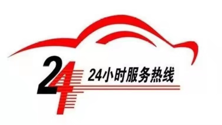威斯曼壁挂炉售后维修电话(全国统一)威斯曼24小时服务热线