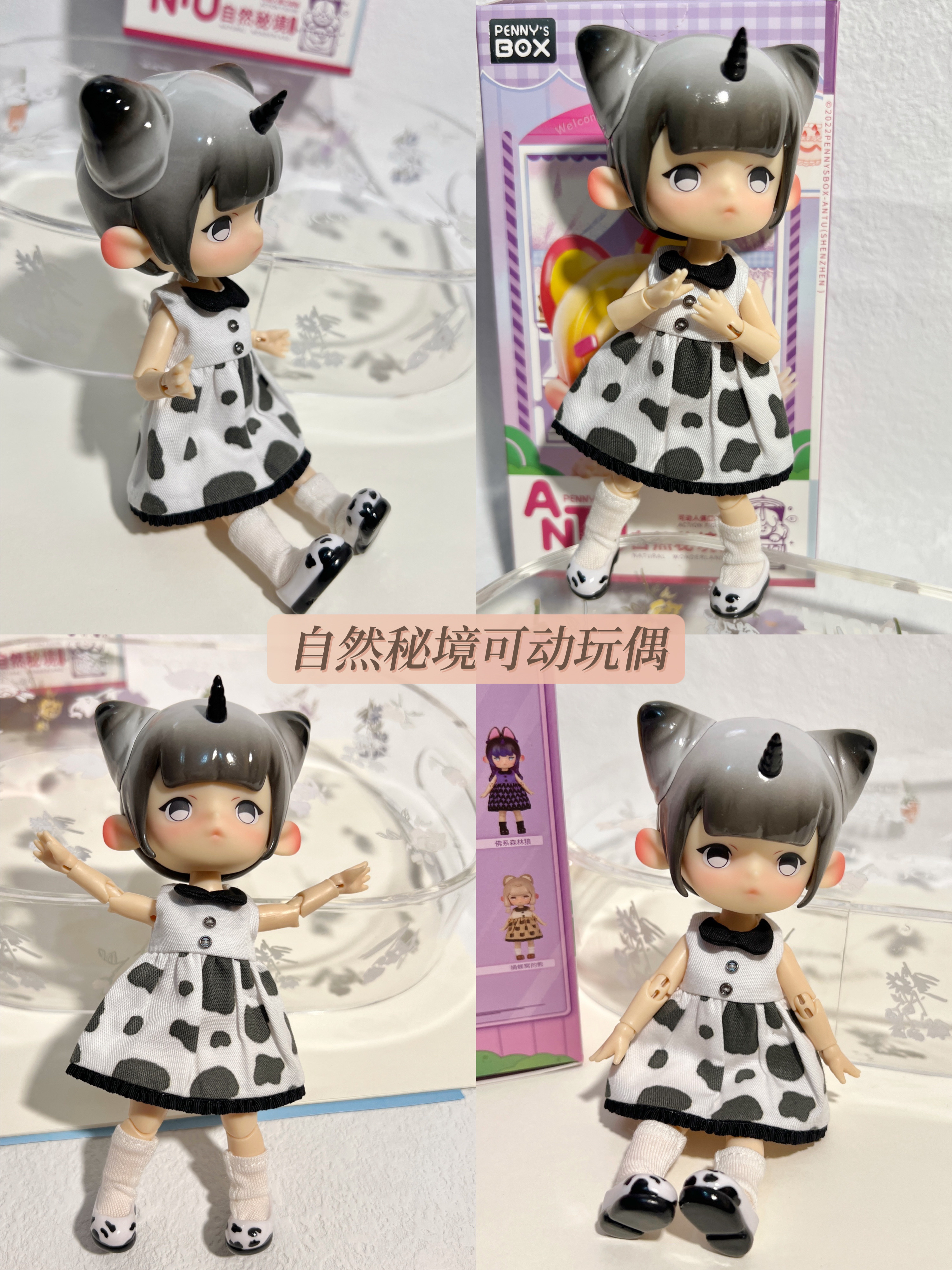 盲盒里竟然是会动的bjd娃娃也太惊喜啦