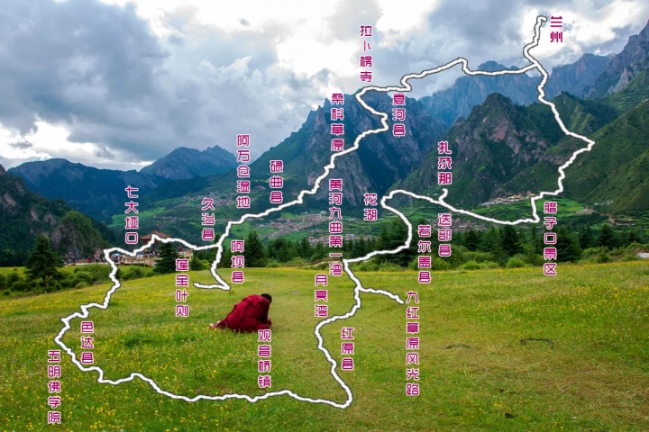 2020暑期大西北,甘南川西7日深度自驾大环线