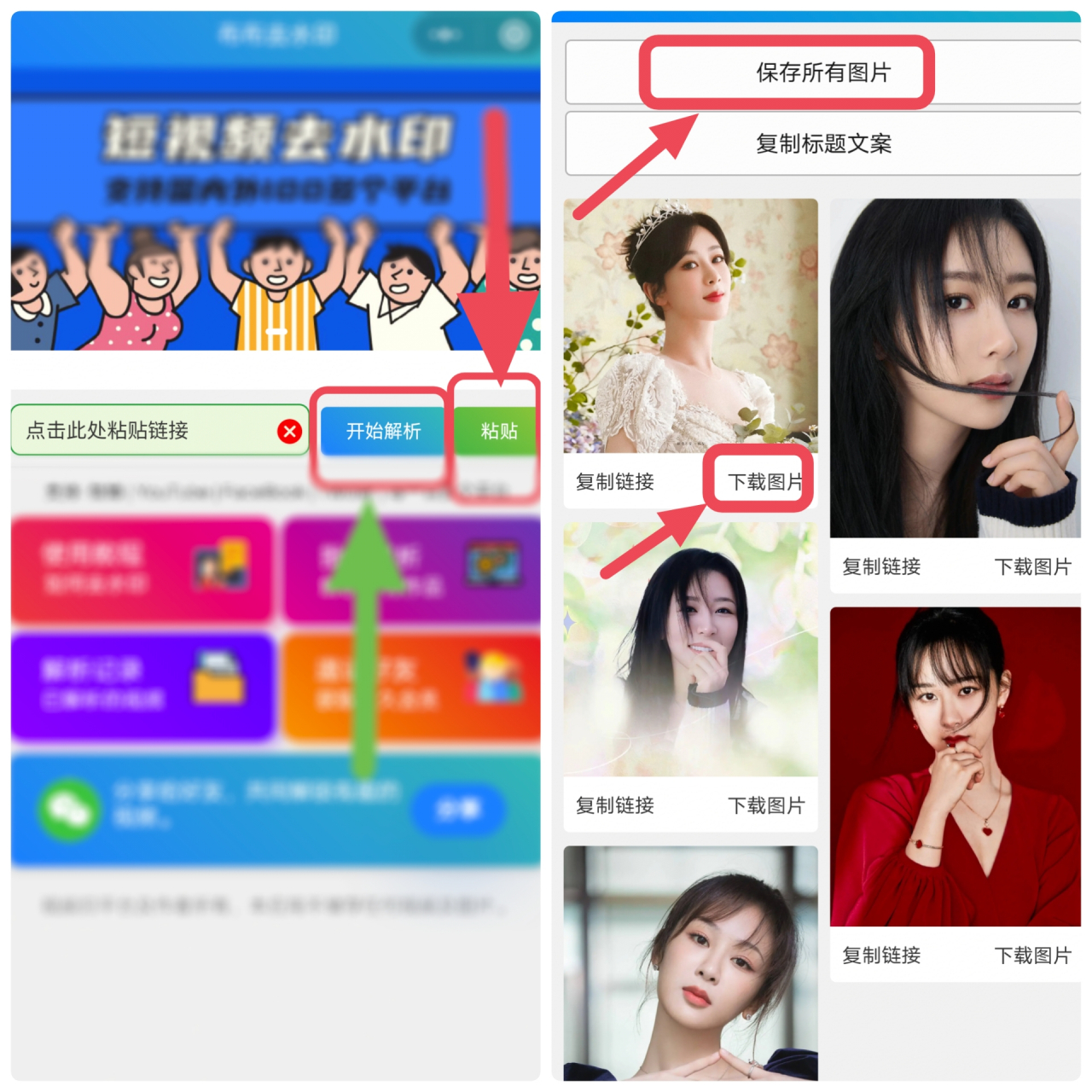 怎么通过抖音找到对方抖音=怎么通过抖音找到对方抖音号