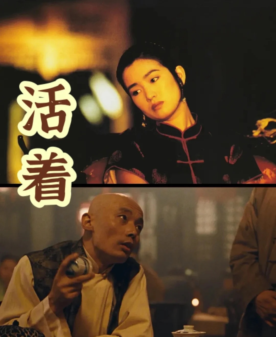 《活着》儿子被抽血而死女儿难产孙子撑死是什么支撑他自己活下来