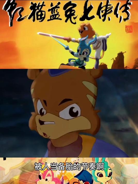 黑小虎深情守候惹人怜惜